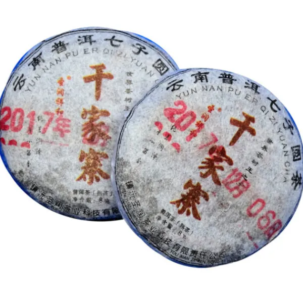 linglong_xiaobing_puerh_s_0-1.webp La Teiera Eclettica Linglong Xiaobing Pu-erh Shu 2017 Sale